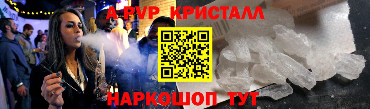 APVP СК КРИС  Вход с VPN  A-PVP VHQ  A PVP  Каменск-Уральский 