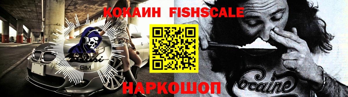 КОКАИН Columbia  Кокаин Columbia  Каменск-Уральский  Вход с VPN 