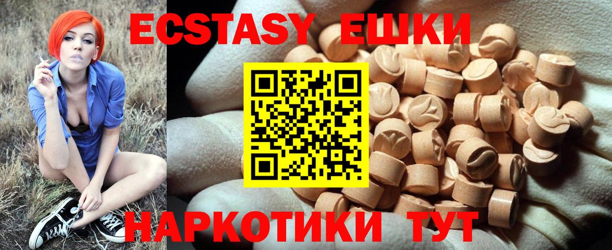 Экстази бентли Каменск-Уральский