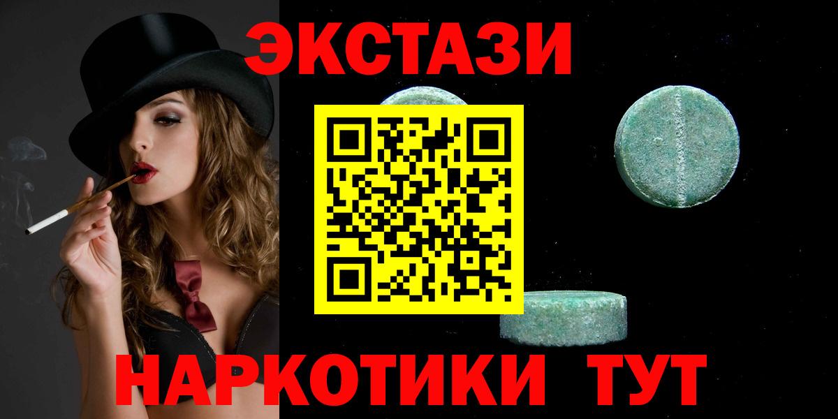 МЕТАДОН Каменск-Уральский