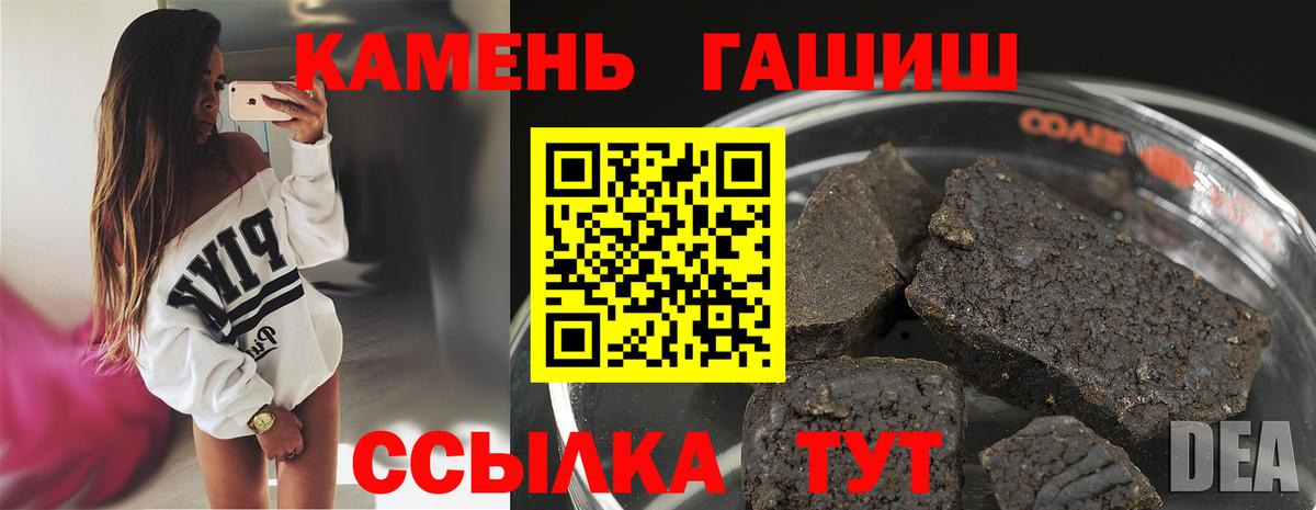 ГАШИШ ice o lator  ГАШ  Вход с VPN  Каменск-Уральский  Гашиш AMNESIA HAZE 