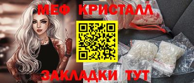 бутик Кулебаки