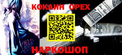 бутик Кулебаки