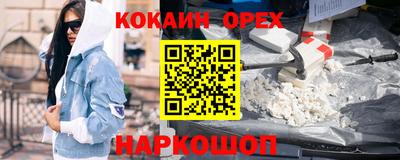 бутик Кулебаки
