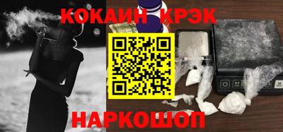 бутик Кулебаки