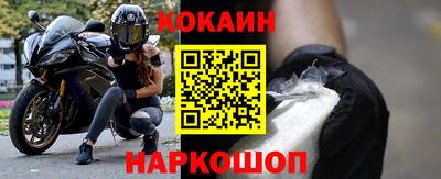 бутик Кулебаки
