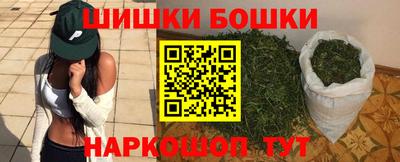каннабис Кумертау