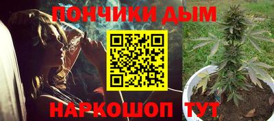 каннабис Кумертау