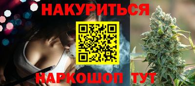 каннабис Кумертау