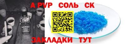 герыч Кунгур
