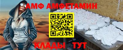 бутик Кулебаки