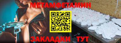 бутик Кулебаки