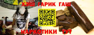 каннабис Кумертау