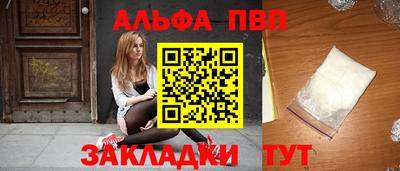 бутик Кулебаки