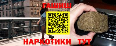 каннабис Кумертау