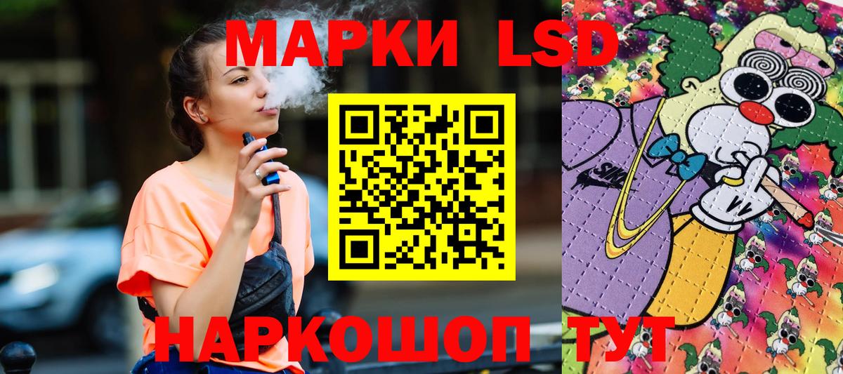 Марки NBOMe 1,5мг  купить закладку  Каменск-Уральский  Марки NBOMe 1,5мг  Вход с VPN 