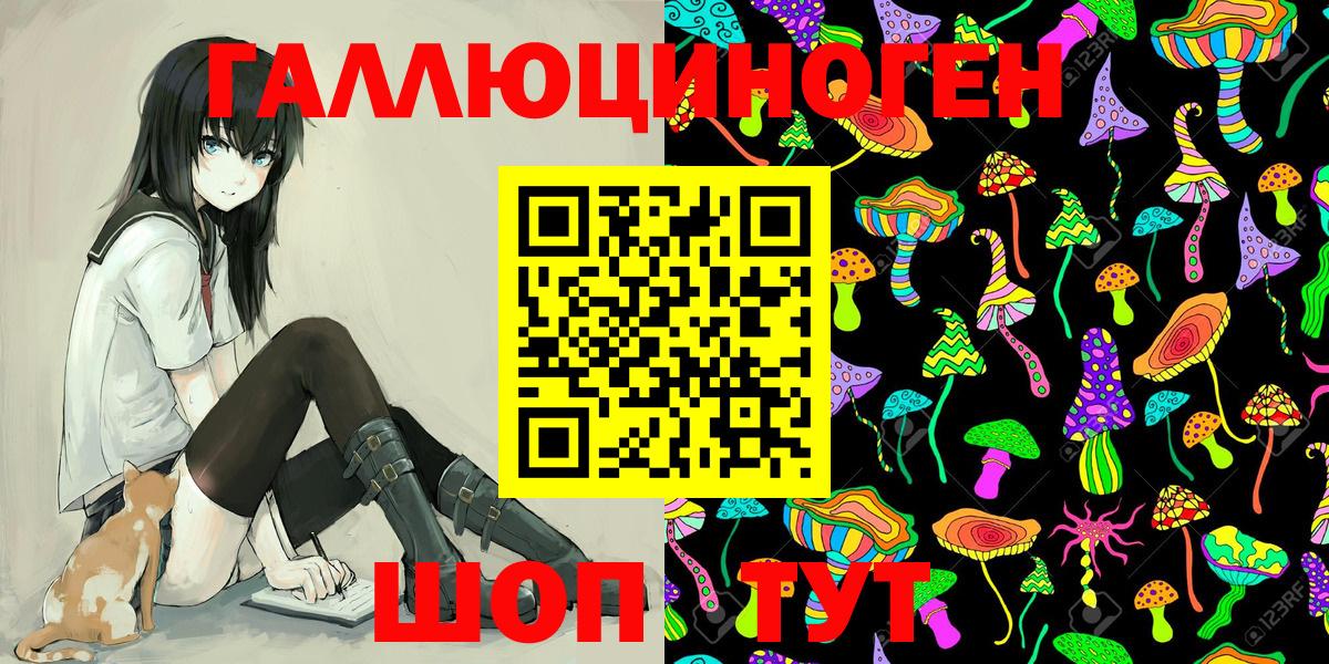 Меф МЯУ МЯУ кристаллы  Каменск-Уральский  Вход с VPN  ЭКСТАЗИ 