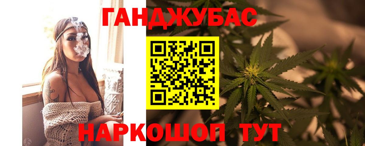 Канабис Amnesia Каменск-Уральский